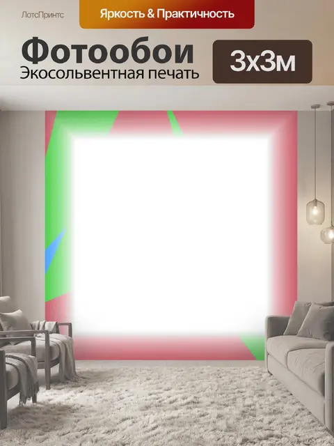 Фотообои Лом искусства Рамка