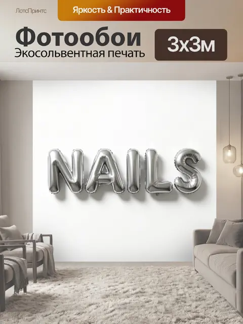 Фотообои Изображение с белым фоном