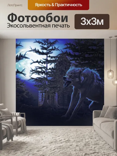 Фотообои Halloween2019