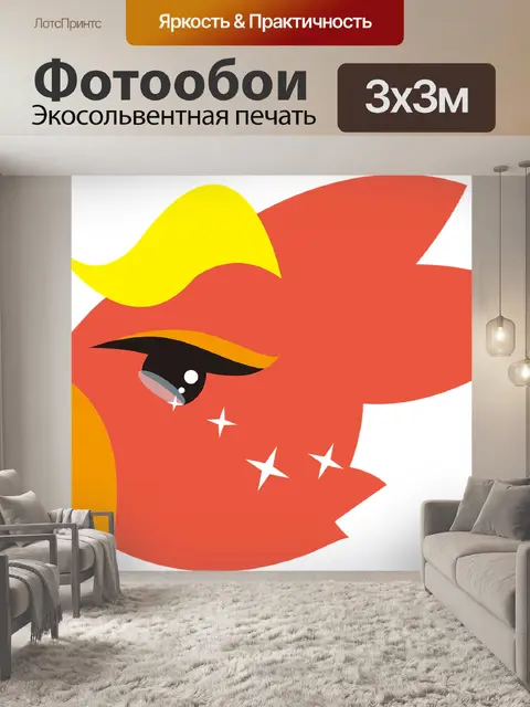 Фотообои Лиса