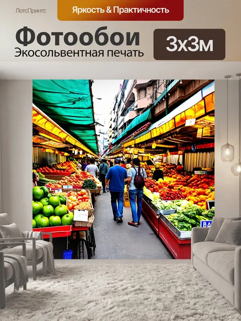 Фотообои город в стиле акриловые краски, крытые рынки с яркими фруктами и овощами, живое взаимодействие людей