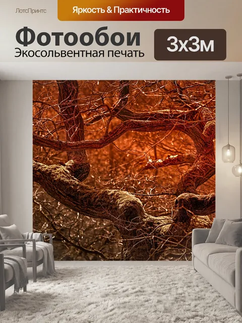 Фотообои Природа