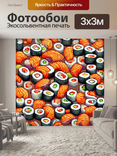 Фотообои изображение суши в виде мозаики, где каждый ролл представлен как часть общего художественного произведения