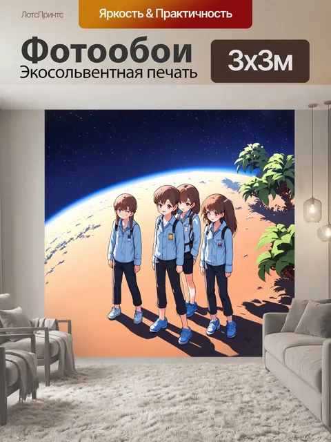 Фотообои ночь в стиле изометрическая аниме