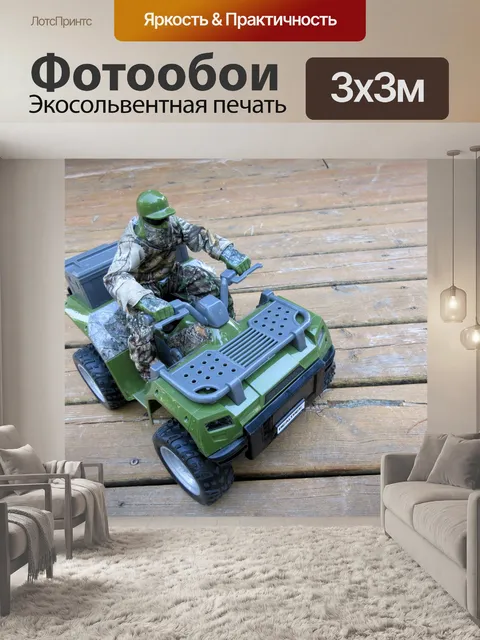 Фотообои военный грузовик