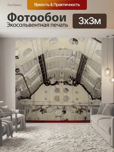 Фотообои Военный