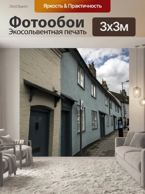 Фотообои Кембриджская архитектурная архитектура