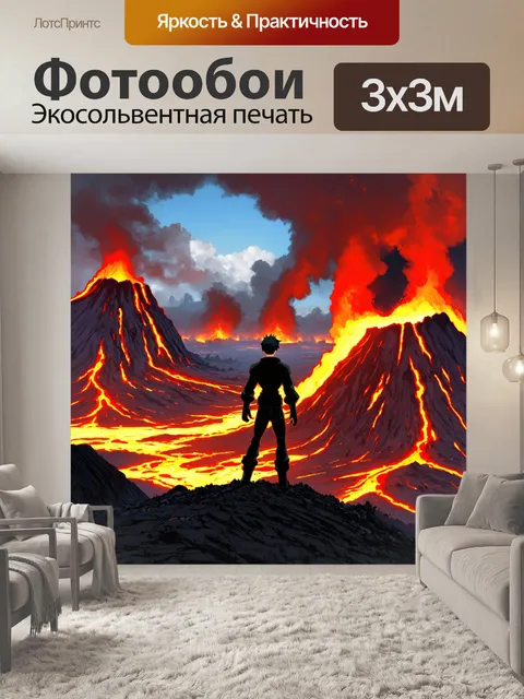 Фотообои вулканическая ландшафт, наполненный lava, с аниме-героем, стоящим на вершине, наблюдая за происходящим