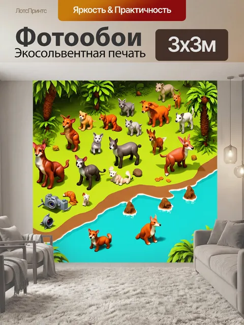 Фотообои животные в стиле изометрическая иллюстрация