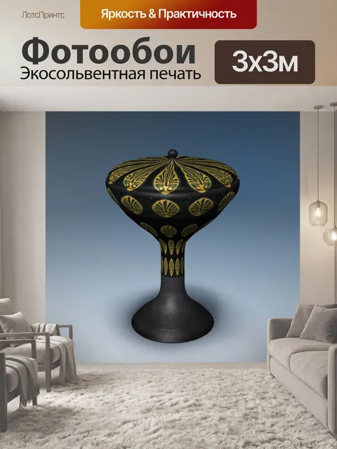 Фотообои Черная ваза 9