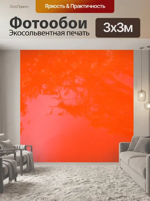 Фотообои Оттенки красного 36