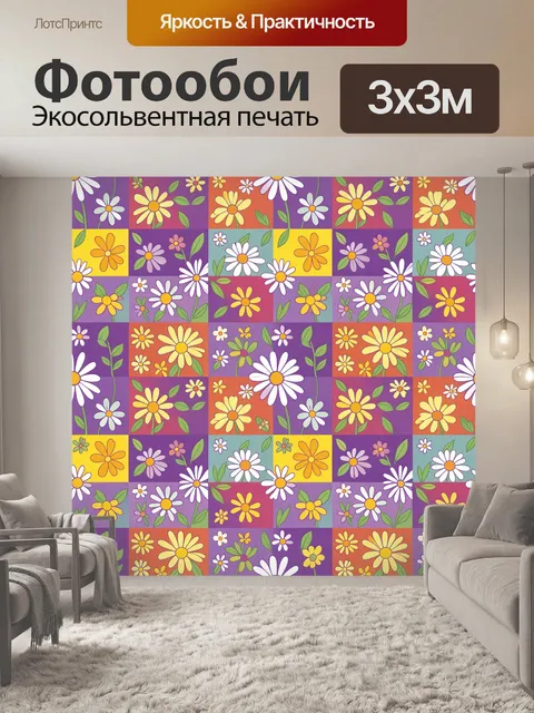 Фотообои Пэчворк из цветочных ромашек