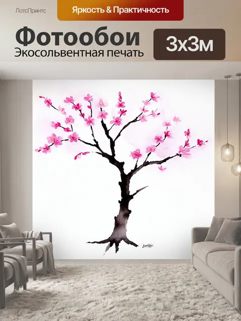 Фотообои Изображение ветвистого дерева сакуры с ярко-розовыми цветами на фоне нежной белой бумаги