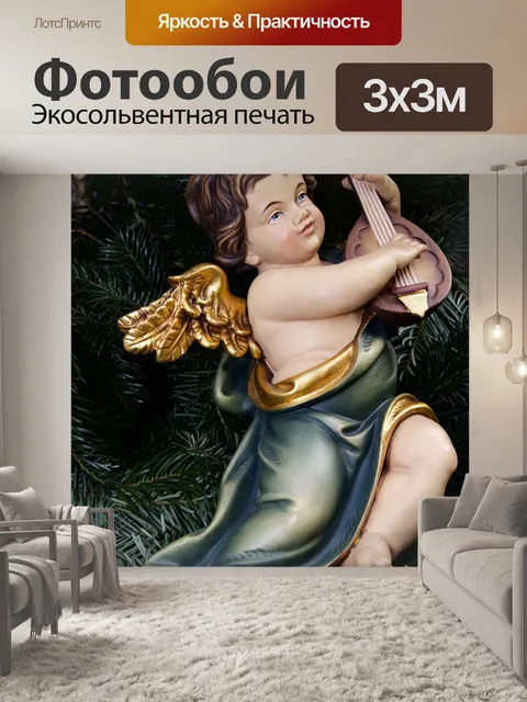 Фотообои Фигура рождества