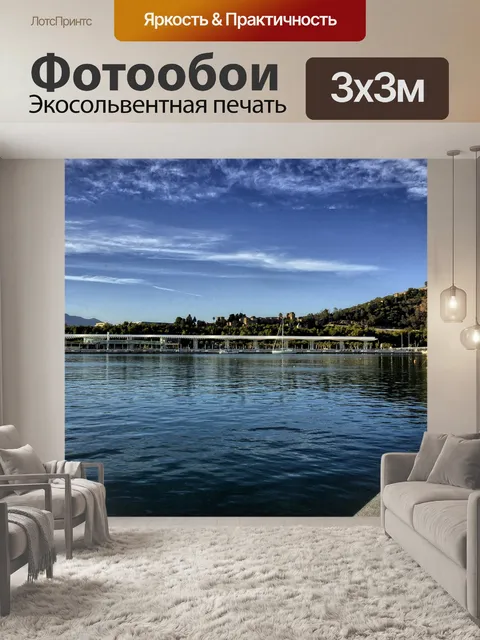 Фотообои Весна