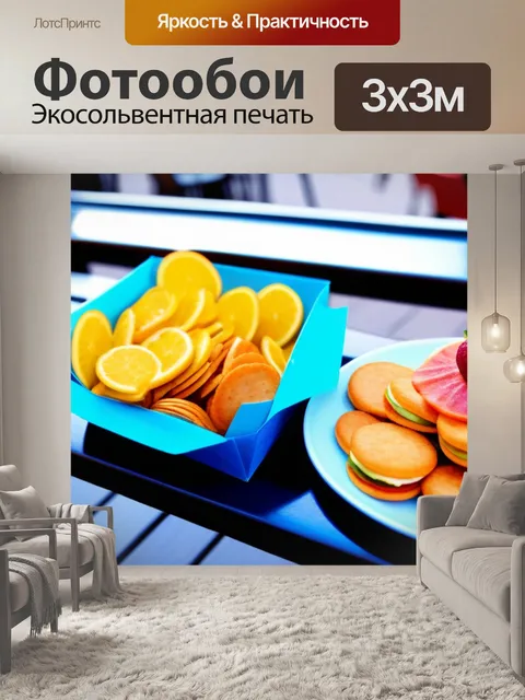 Фотообои легкие закуски на террасе кафе
