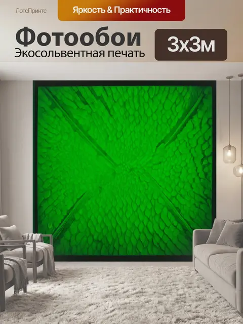 Фотообои зеленые в стиле полароидная фотография