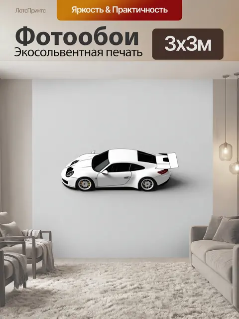 Фотообои спортивная машина в стиле минимализма, вид сверху, на фоне однотонного цвета