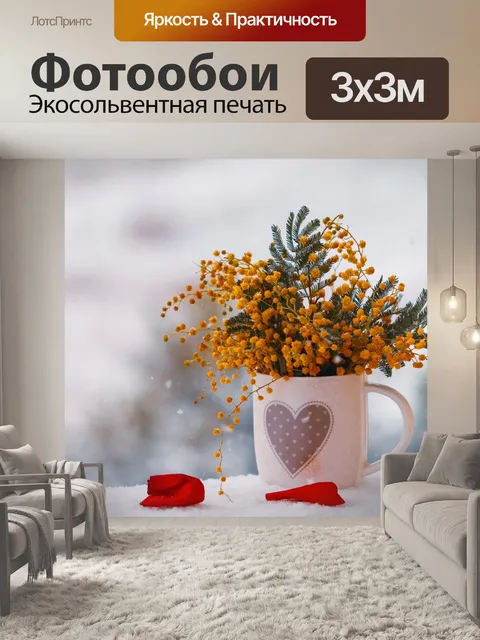 Фотообои Цветы