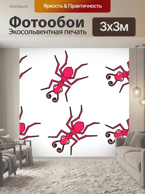 Фотообои Муравьи
