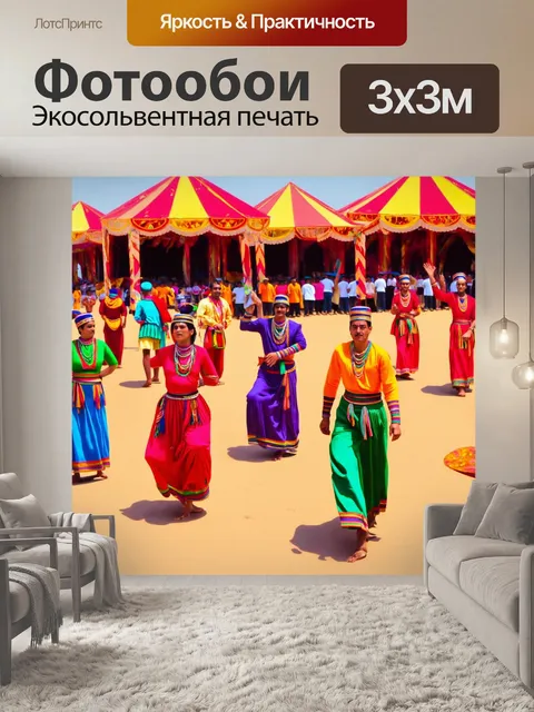 Фотообои египет в стиле плоский, праздничное изображение карнавала с танцующими людьми в традиционных костюмах