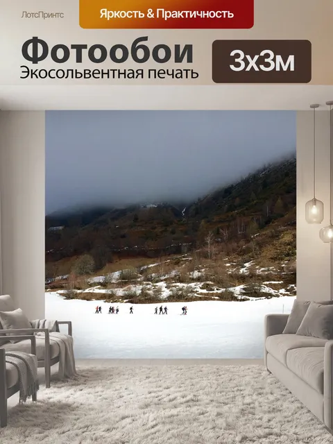 Фотообои Снег
