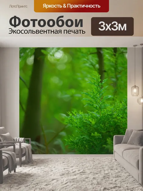 Фотообои с элементами роста и сезонных изменений в природе