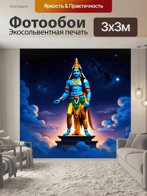 Фотообои ночная сцена музея ритберг: яркий свет, падающий на статуи, создаёт контраст с темным небом