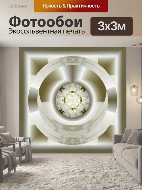 Фотообои Дизайн рамки для фэнтези-фэнтези