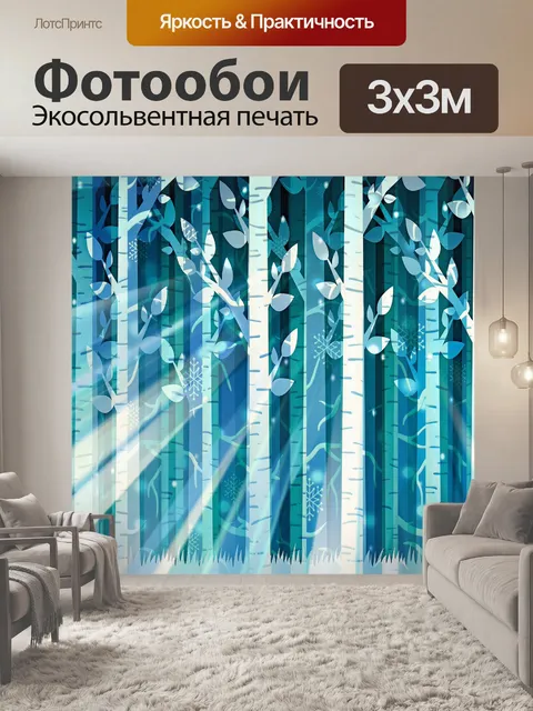 Фотообои Березы дерево лес