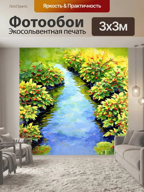 Фотообои морошка буша плетет свои ветви в причудливые узоры