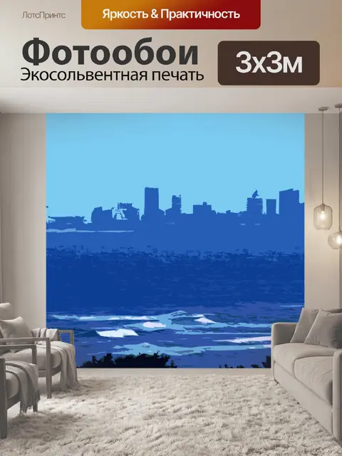 Фотообои вид на городской пейзаж через залив