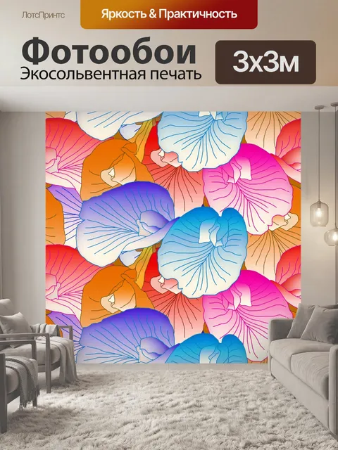 Фотообои Фон с цветочным узором 899