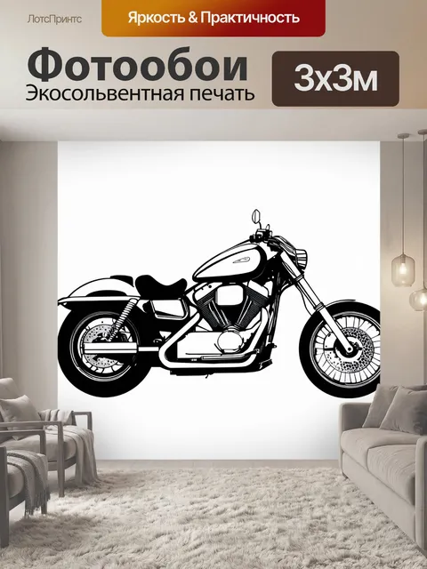 Фотообои эстетика минимализма: мотоцикл с хромированной отделкой на чисто-белом фоне