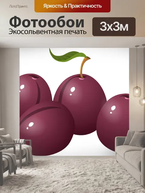 Фотообои Слива
