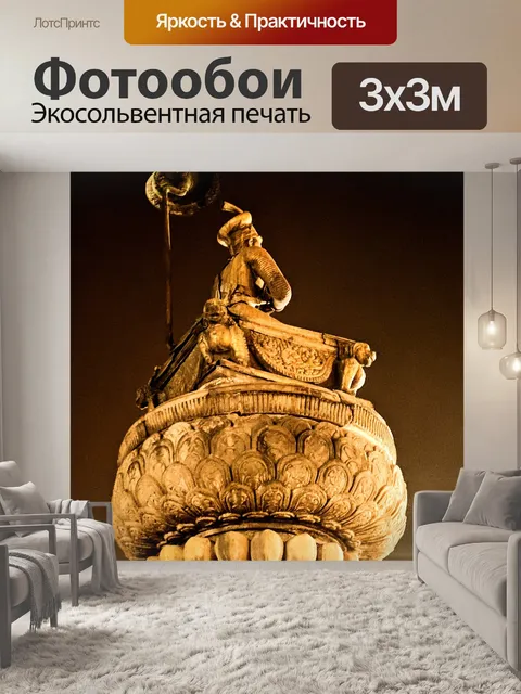 Фотообои Скульптура