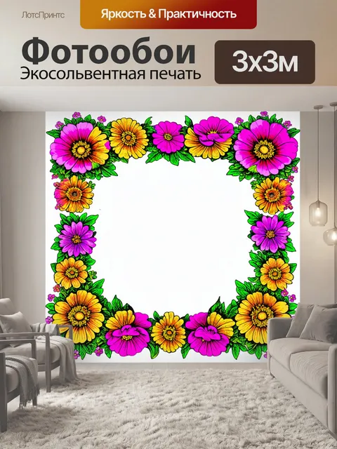 Фотообои цветы в стиле дудл, с изображением цветущих границ и контуров, создающими эффект глубины
