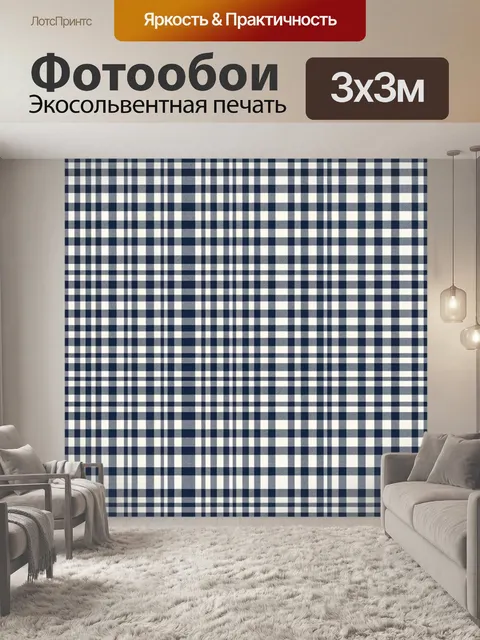 Фотообои Сине-белая клетка в горошек