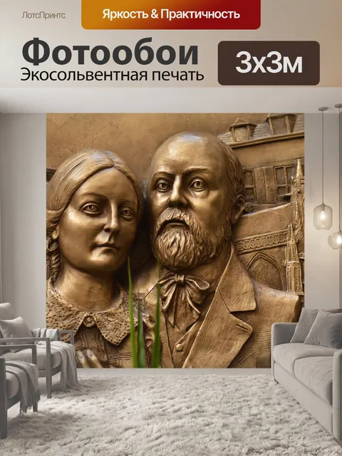 Фотообои Медальон