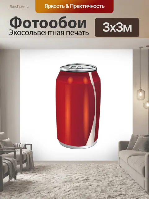 Фотообои Может