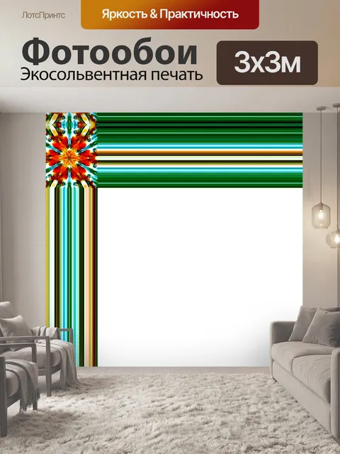 Фотообои Рамка, прозрачная