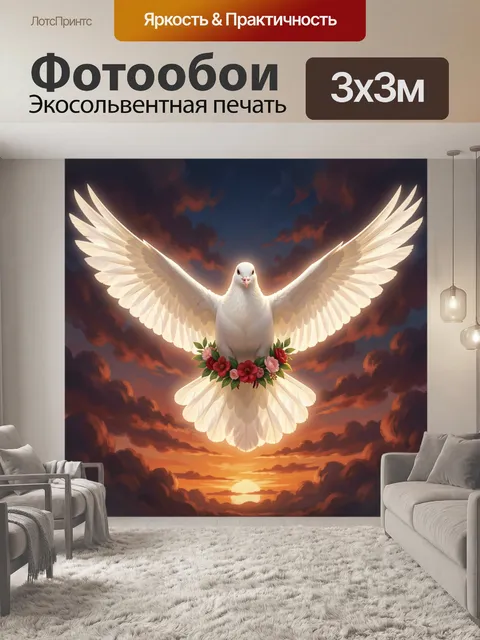 Фотообои Белый голубь в цветочном венке
