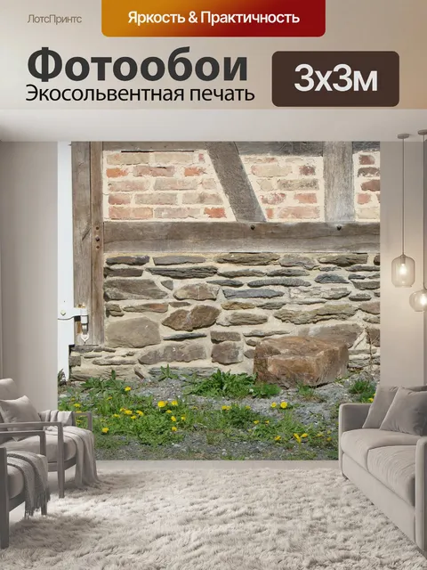 Фотообои Рамочная деталь