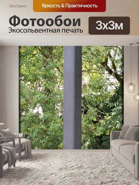 Фотообои Старые лампы 1