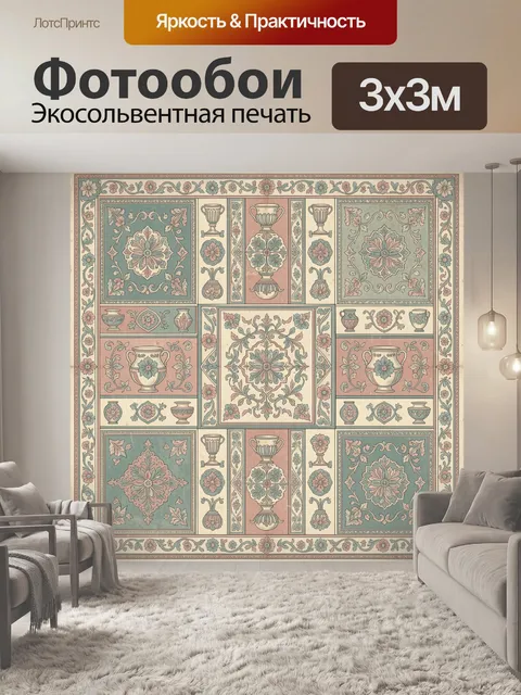 Фотообои Винтажные цветочные медальоны в сетке