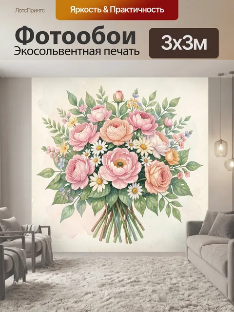 Фотообои Букет нежных роз и пионов