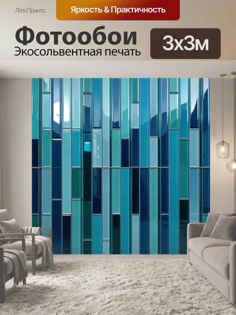 Фотообои Геометрические панели и окна