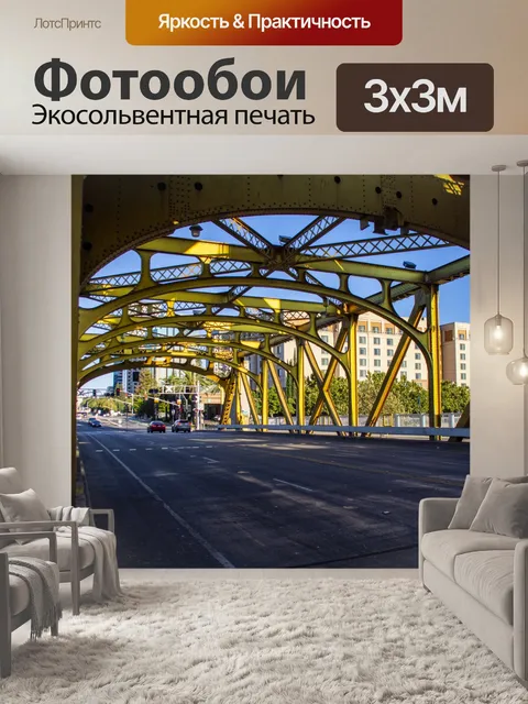 Фотообои Тауэрский мост в Сакраменто