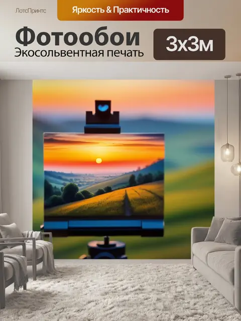 Фотообои живопись пейзаж с закатом