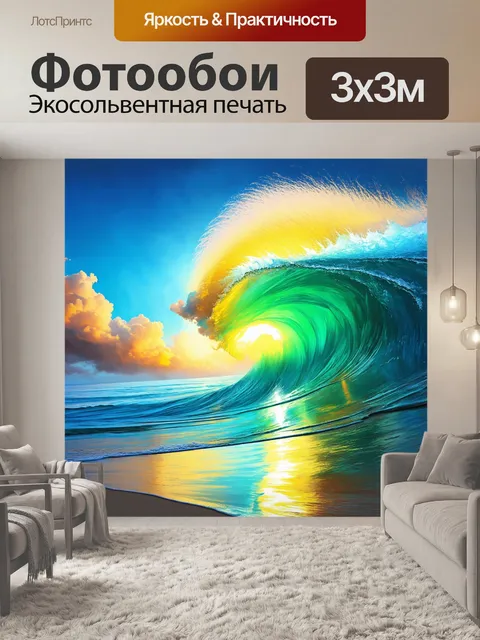 Фотообои создайте картину с абстрактными формами, представляющими волны океана, используя технику аэрографии